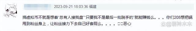 港圈曝大瓜！张智霖因代言爆雷被传唤调查，波及周星驰林俊杰