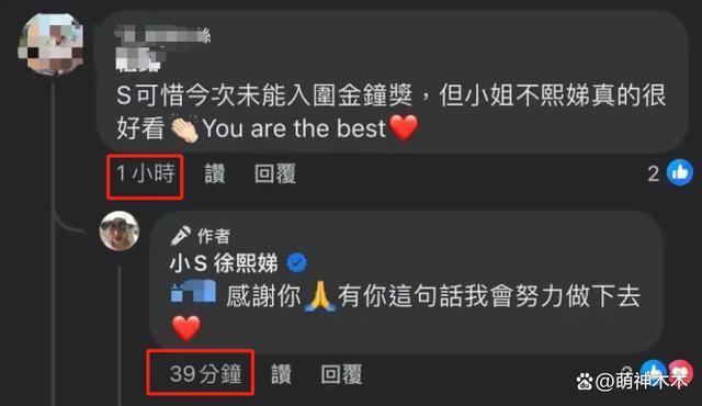 小S事业跌落谷底!复出一年多订阅不到60万,热度不如网红