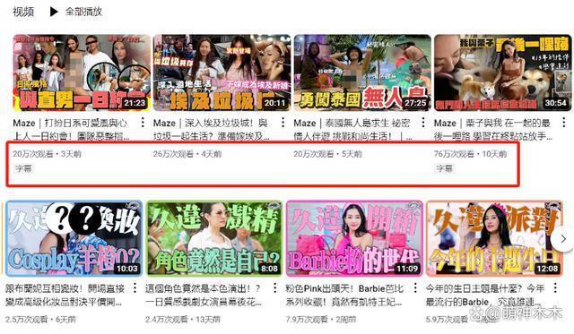 小S事业跌落谷底!复出一年多订阅不到60万,热度不如网红