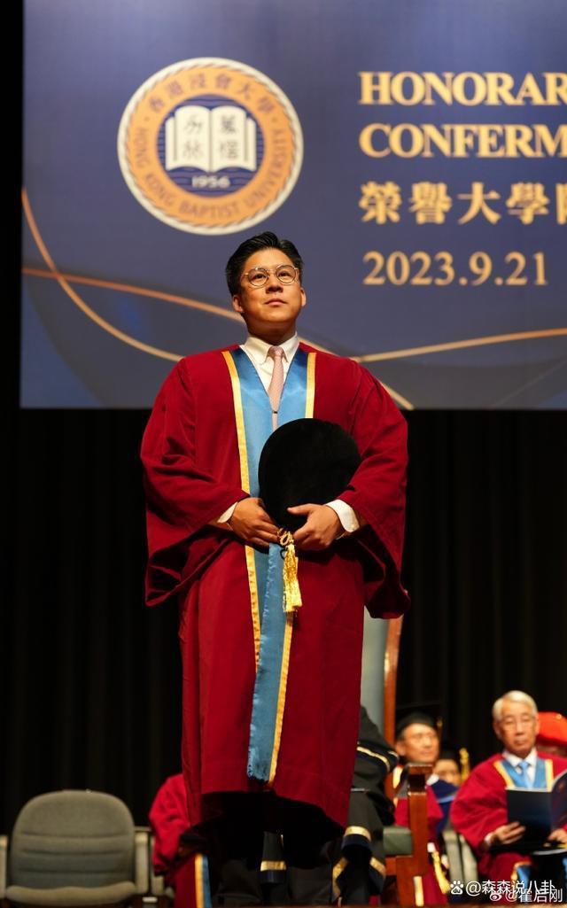 霍启刚获颁院士荣衔，朱玲玲霍震霆罕见同框，郭晶晶缺席