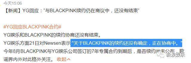 摇钱树要没了，怎么会不慌