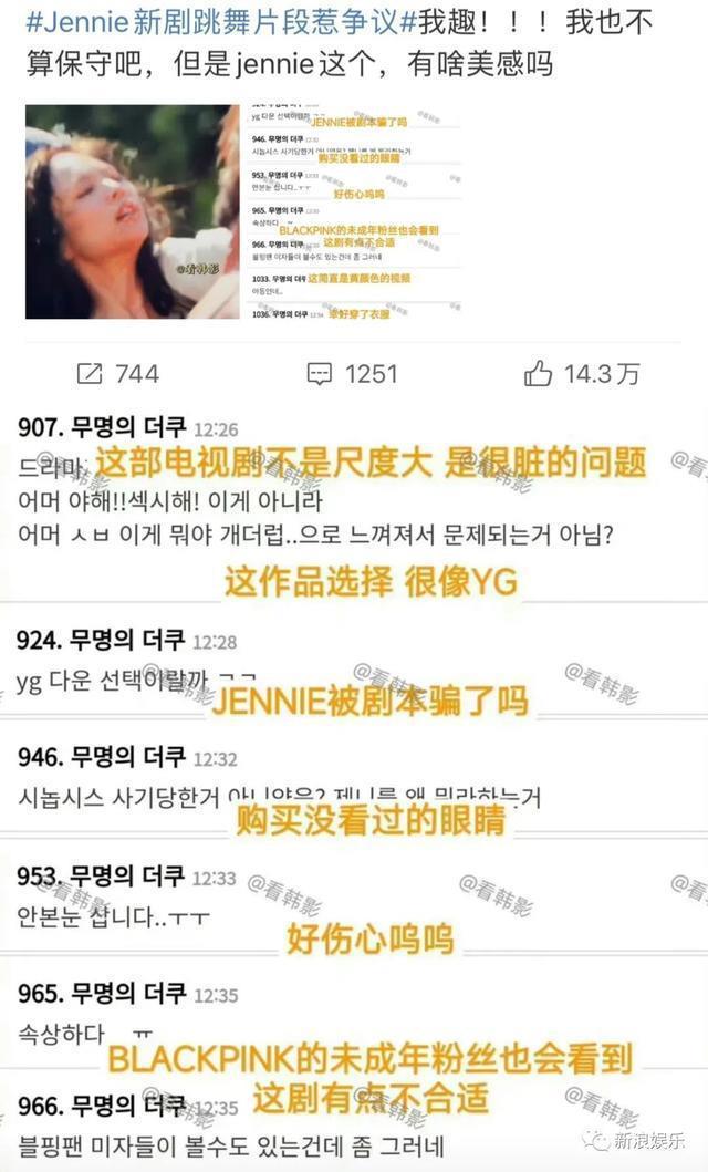 摇钱树要没了，怎么会不慌