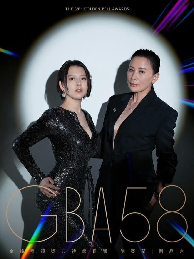 刘品言将主持金钟奖节目类颁奖典礼 林心如为其打call