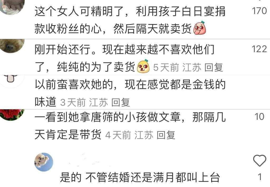 乡村小乔，为何越来越假了？