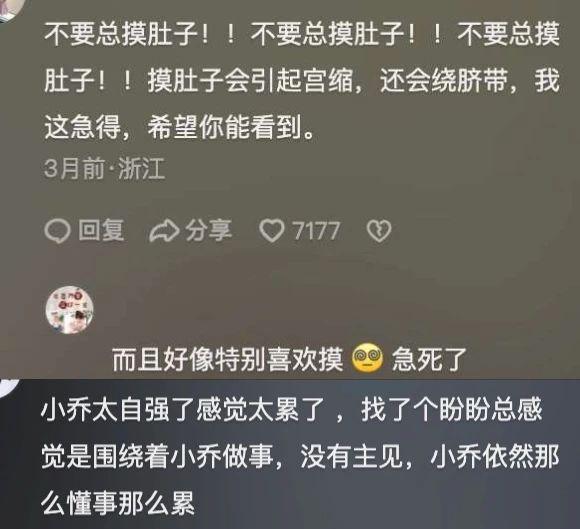 乡村小乔，为何越来越假了？