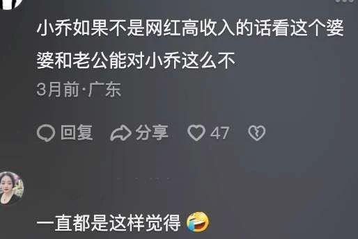 乡村小乔，为何越来越假了？