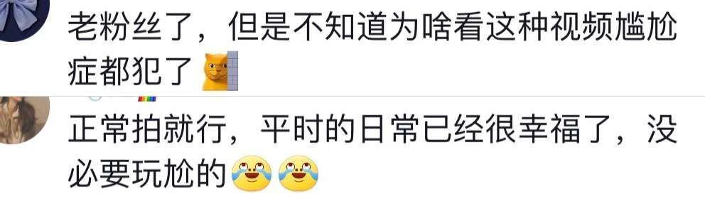 乡村小乔，为何越来越假了？