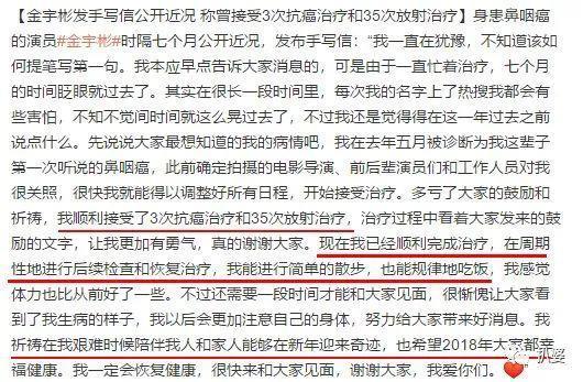 捡回一条命，真好啊。