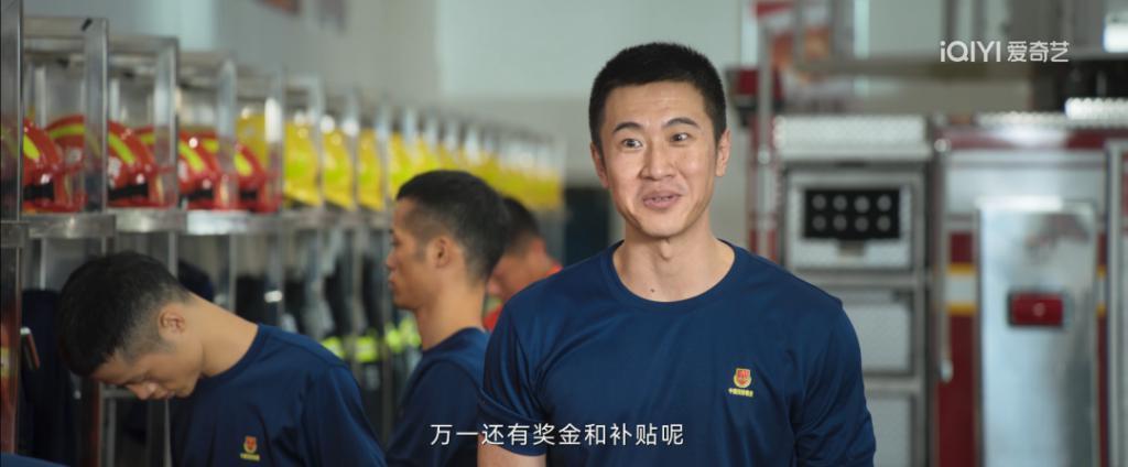 消防版《警察荣誉》！我在《他从火光中走来》里看到人间百态