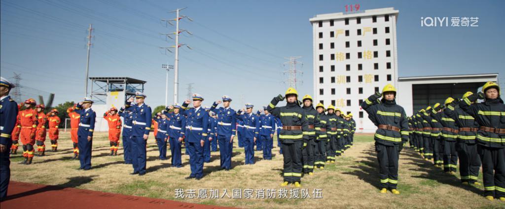 消防版《警察荣誉》！我在《他从火光中走来》里看到人间百态