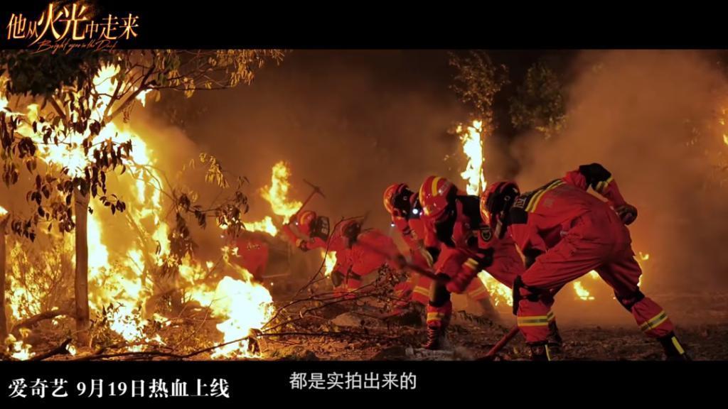 消防版《警察荣誉》！我在《他从火光中走来》里看到人间百态