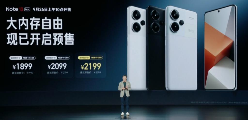 红米1399元的新手机，用上了2亿像素的摄像头。。。