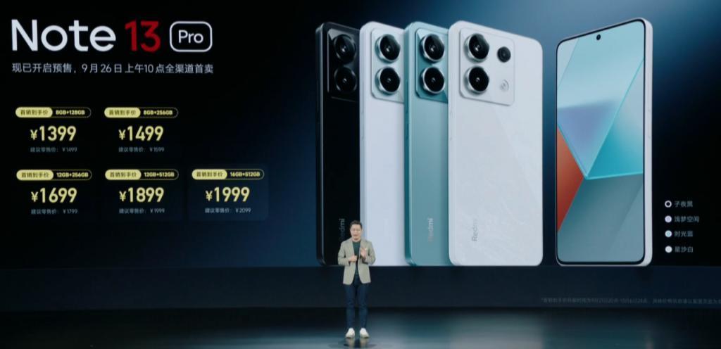 红米1399元的新手机，用上了2亿像素的摄像头。。。