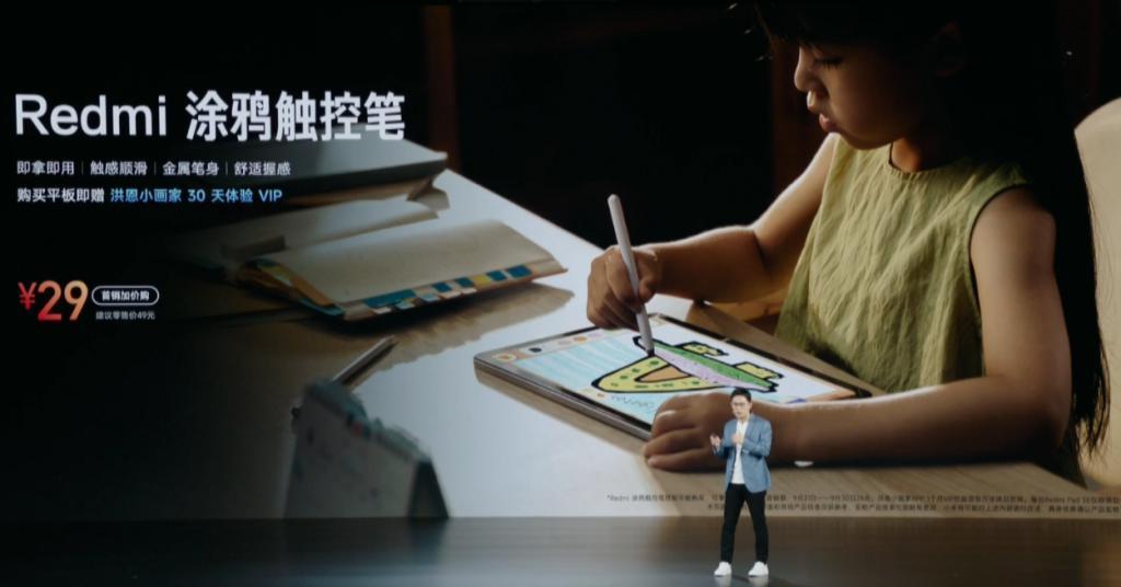 红米1399元的新手机，用上了2亿像素的摄像头。。。