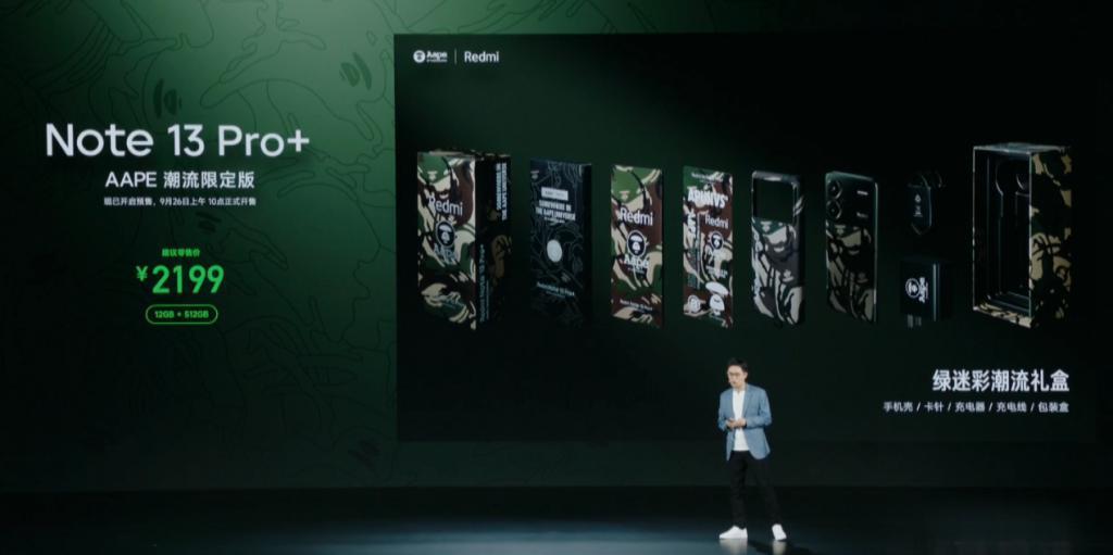 红米1399元的新手机，用上了2亿像素的摄像头。。。