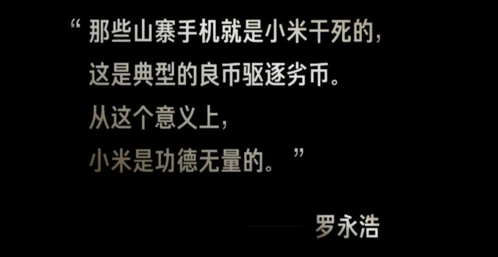 红米1399元的新手机，用上了2亿像素的摄像头。。。