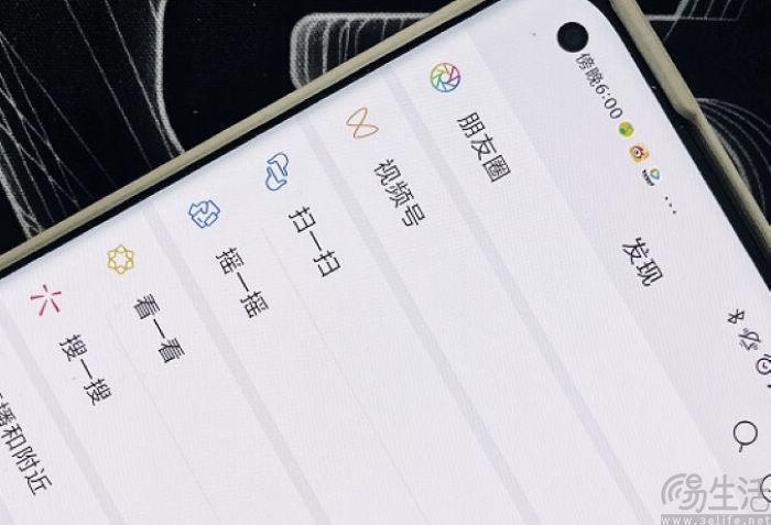微信版“剪映”秒简相机上线，或是为视频号助攻