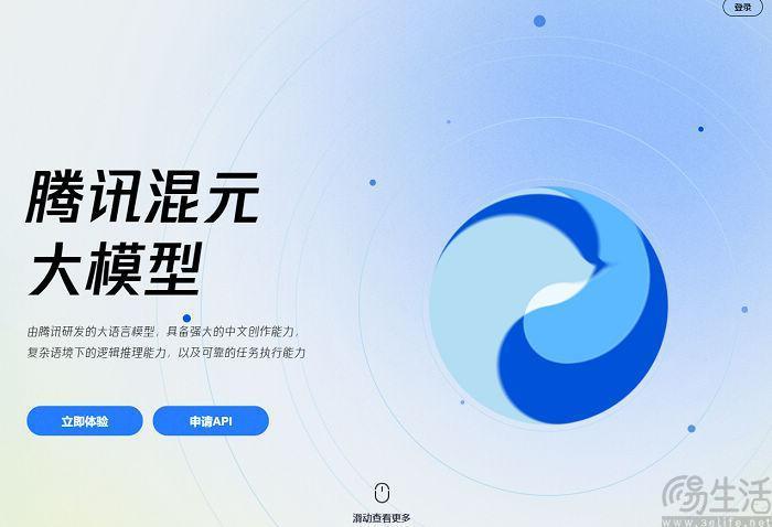 微信版“剪映”秒简相机上线，或是为视频号助攻