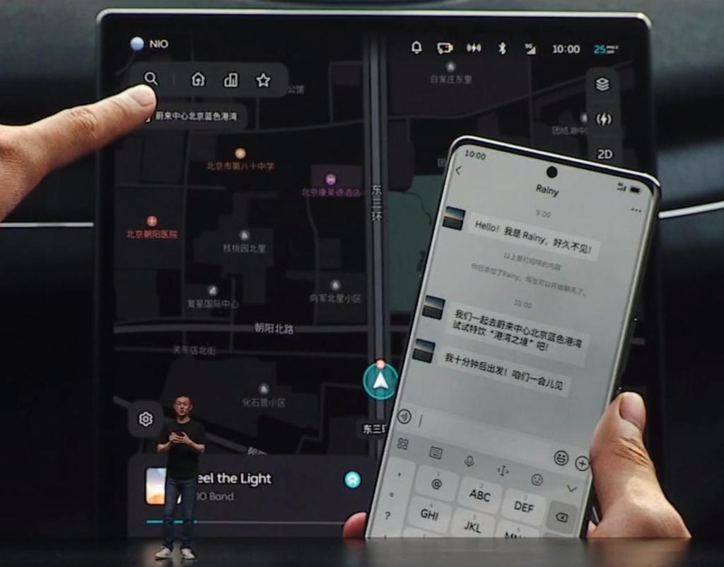 蔚来的手机终于来了，但它本意可能不是造手机。