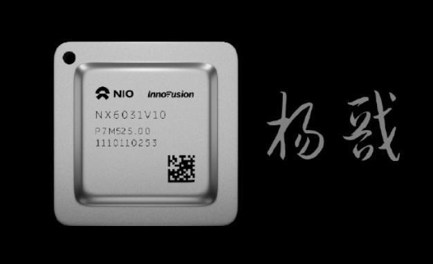 蔚来的手机终于来了，但它本意可能不是造手机。