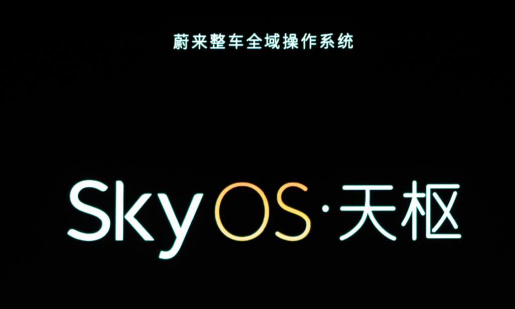 蔚来的手机终于来了，但它本意可能不是造手机。
