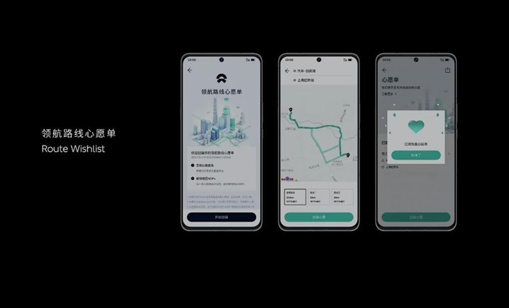 蔚来的手机终于来了，但它本意可能不是造手机。