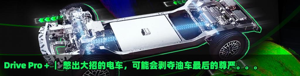 109万的仰望U8，真的不算贵。