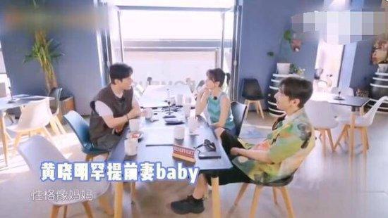 黄晓明离婚后罕见提Angelababy 称小海绵性格像她