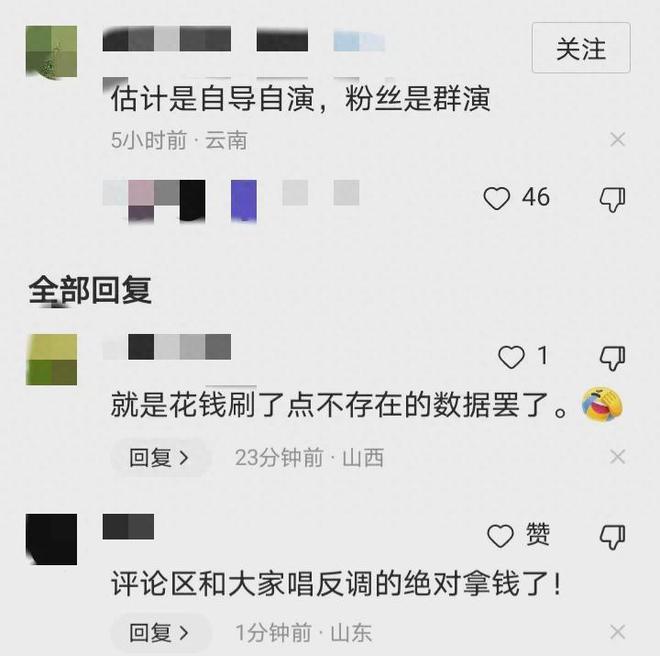 李佳琦现状：不敢看镜头，直播状态很差，雇水军刷屏被举报