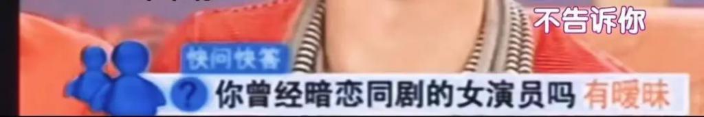 8年地下恋，他俩够能藏的啊！
