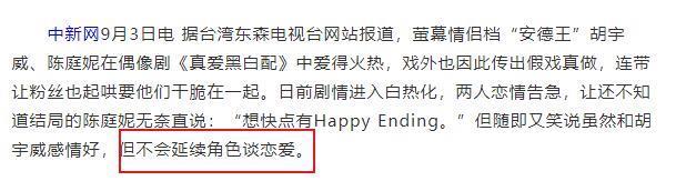 8年地下恋，他俩够能藏的啊！