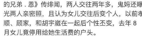8年地下恋，他俩够能藏的啊！