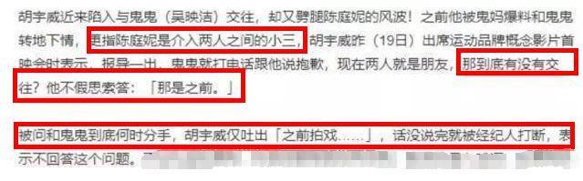 8年地下恋，他俩够能藏的啊！