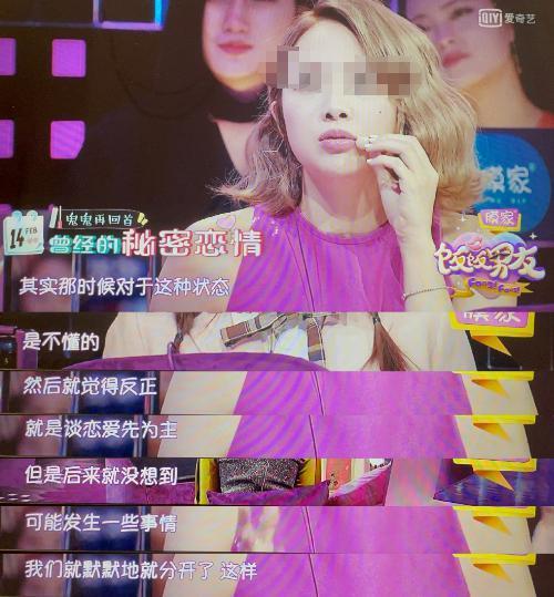 8年地下恋，他俩够能藏的啊！