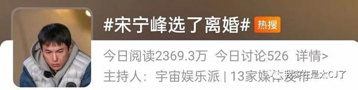 怒撕前妻也是你们play的一环吗？
