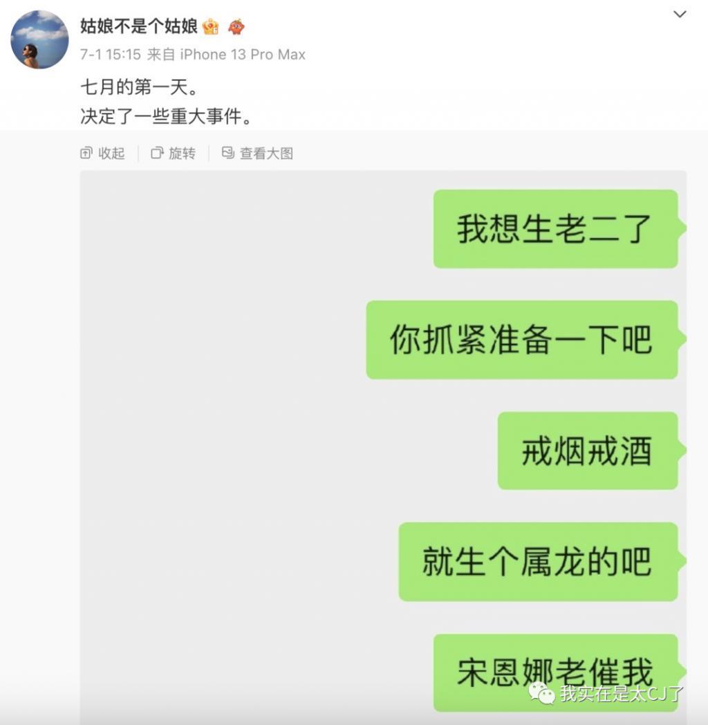 怒撕前妻也是你们play的一环吗？