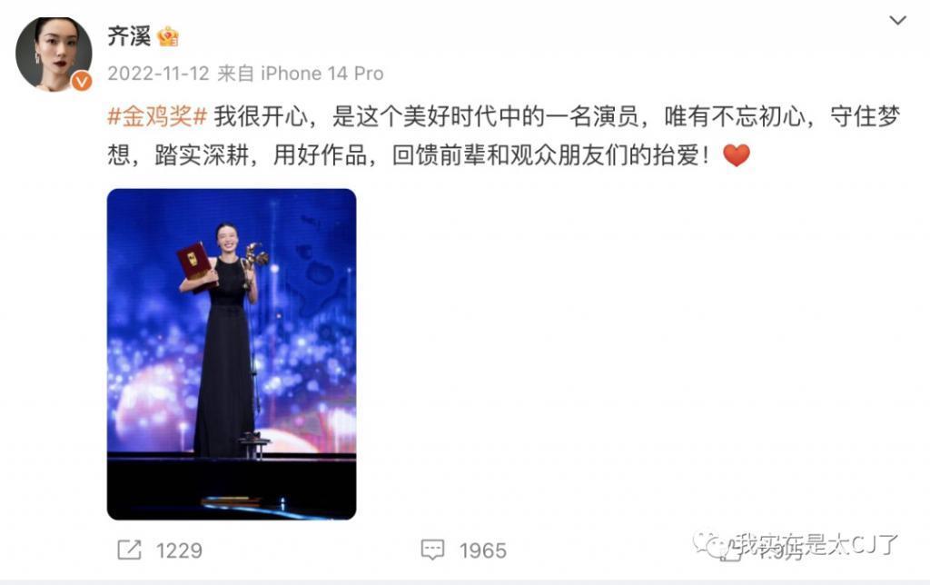 怒撕前妻也是你们play的一环吗？