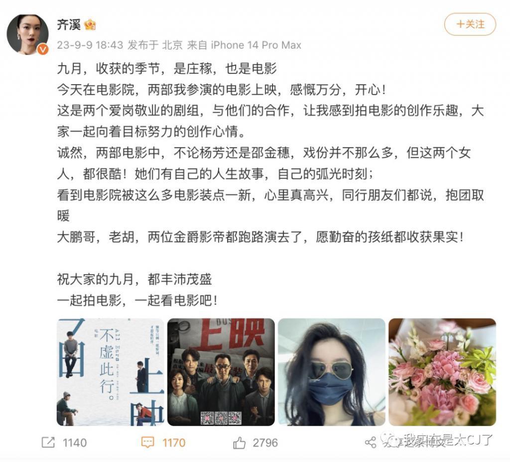 怒撕前妻也是你们play的一环吗？