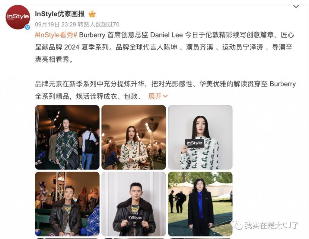 怒撕前妻也是你们play的一环吗？