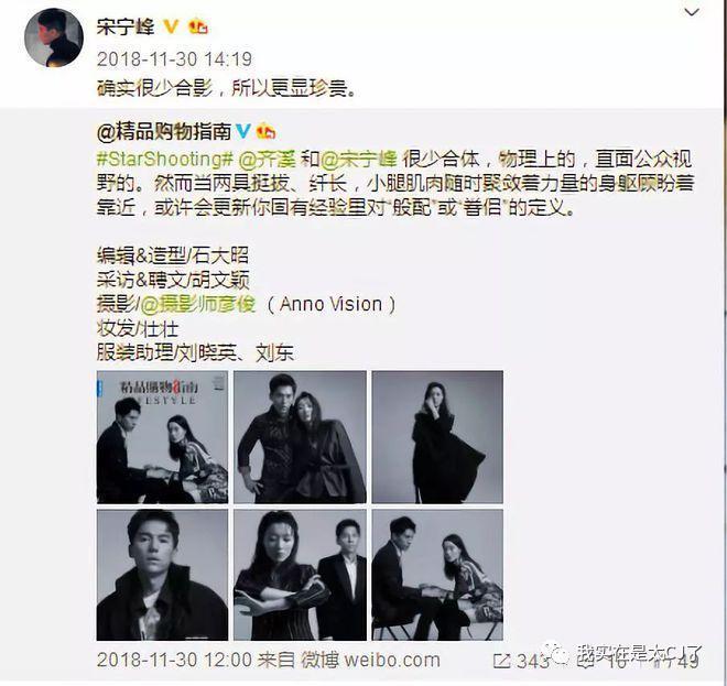 怒撕前妻也是你们play的一环吗？