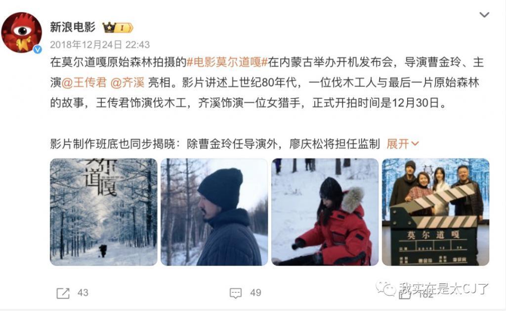 怒撕前妻也是你们play的一环吗？