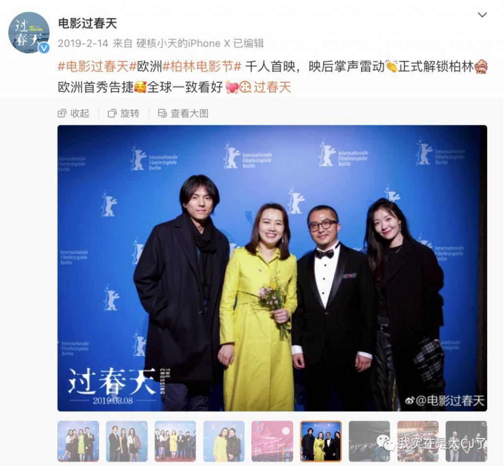 怒撕前妻也是你们play的一环吗？