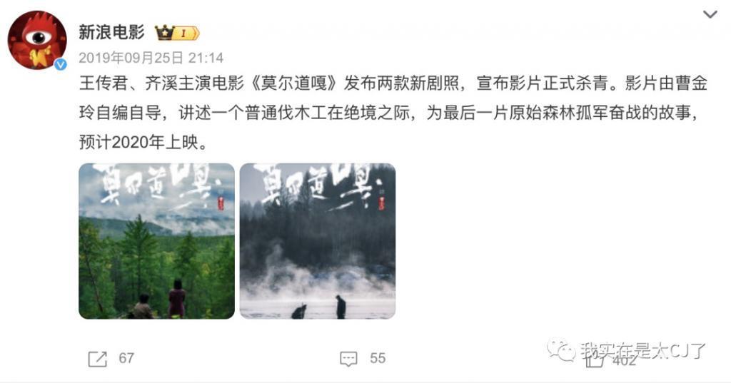 怒撕前妻也是你们play的一环吗？