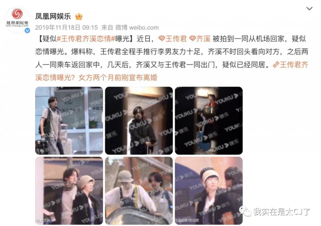 怒撕前妻也是你们play的一环吗？
