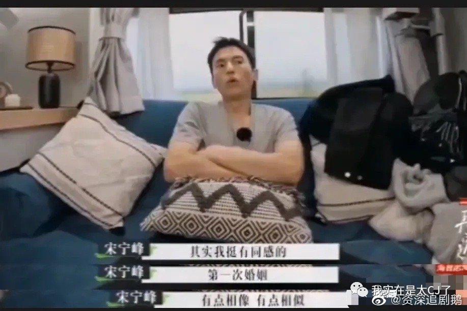 怒撕前妻也是你们play的一环吗？