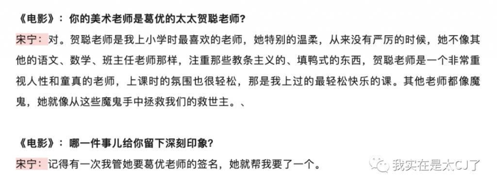 怒撕前妻也是你们play的一环吗？