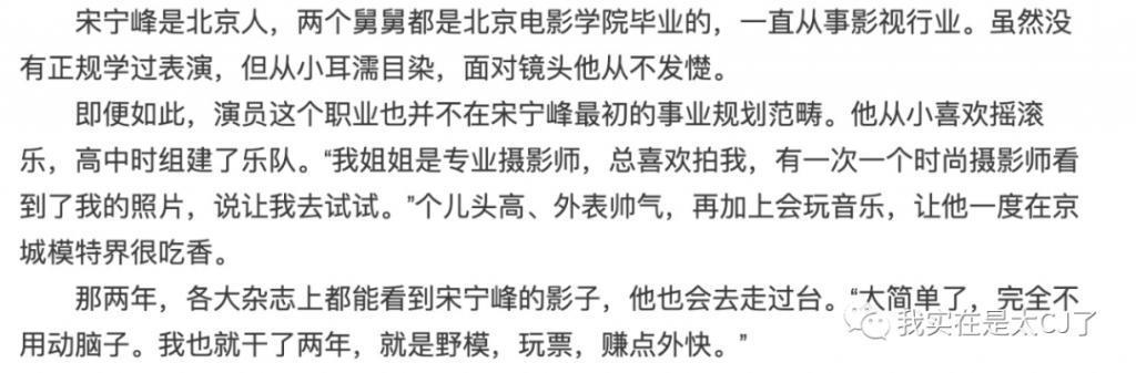 怒撕前妻也是你们play的一环吗？