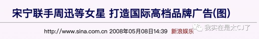 怒撕前妻也是你们play的一环吗？