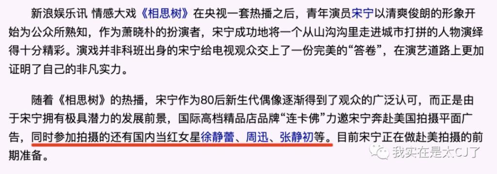 怒撕前妻也是你们play的一环吗？