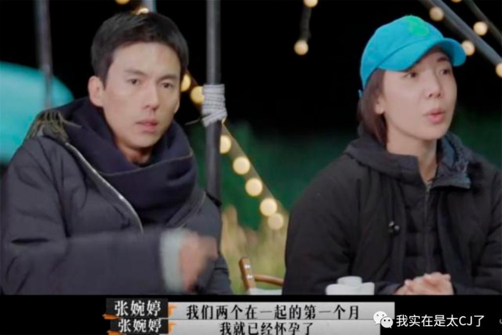 怒撕前妻也是你们play的一环吗？